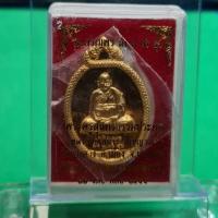ราคา เหรียญรูปไข่หลวงพ่อเสนาะ วัดบางคาง รุ่นเจริญพร มั่งมีศรีสุข เนื้อทองทิพย์ ปี2555 จ.ปราจีนบุรี (22025571197)
