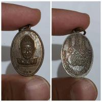 ราคา เหรียญพระพุทธ รุ่น 1 หลวงปู่วัดบ้านกล้วย ต.สวนจิต จ.ร้อยเอ็ด ปี 2524 สภาพสวยเดิม ✨ รายละเอียดเหรียญ ชื่อเหรียญ: เหร (43106759967)