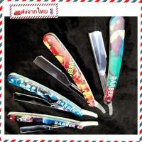 ราคา ส่งจากไทย ด้ามมีดโกน ลายบาร์เบอร์ (23071402635)