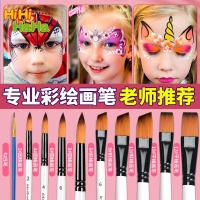 ราคา เด็กภาพวาดใบหน้ามืออาชีพลายนูนปากกาสําหรับเวทีแต่งหน้าใบหน้าสีลายนูนกลีบปากการอบพีคสีน้ําสีน้ําชอล์ก (48501846899)