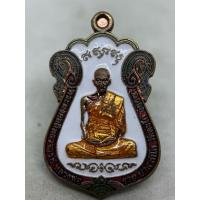 ราคา เหรียญไตรมาสหลวงพ่อรวยวัดตะโก เนื้อทองแดงกรรมการปี59 นิยม (52302252332)