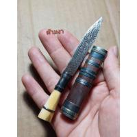 ราคา เครื่องรางมีดหมอหลวงพ่อเดิมวัดหนองโพธิ์ใบ2.5ยาวรวม5นิ้วด้าม ง แท้ (43508182811)