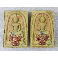 ราคา พระผงสมเด็จทรงครุฑ กฐิน ๒๕๖๔ พิธีใหญ่ วัดครุฑธาราม จ.อยุธยา เนื้อผงว่าน  (19620087122)