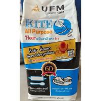 ราคา แป้งสาลีอเนกประสงค์ตราว่าวแป้งUFMแป้งคุกกี้สดใหม่ (43501263400)