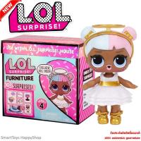 ราคา เซ็ตตุ๊กตาลิขสิทธิ์นำเข้าของแท้รุ่นพิเศษสินค้าจำนวนจำกัด LOL Surprise Dolls Furniture Series 4 Sweet Boardwalk (5489681111)