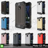 ราคา moto g5 plus เคสมือถือโมโตg5 plusกันกระแทก พร้อมส่ง (6671888419)