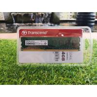 ราคา ขาย Ram Transcend DDR3 4GB Bus1600 (23038766141)