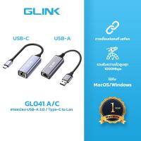 ราคา GLINK GL041 USB3.0/Type-C TO Lan Gigabit RJ-45 แปลง USB และ Type-C เป็น Lan 10/100/1000Mbps (23278581286)