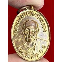 ราคา หลวงพ่อแช่ม วัดฉลอง พระเครื่อง จี้พระ จี้ พระ (26756919756)