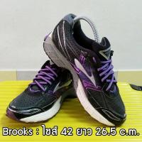 ราคา Brooks มือสอง ของแท้ ไซส์ 42 ยาว 26.5 เซน สภาพสวยมาก(รองเท้าบรู๊ค รุ่น Adrenaline GTS เบอร์ ขนาด ไซต์ สภาพดี สภาพสวย ใหม (1471566883)