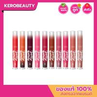 ราคา SASI Jolly Sweet Lip Tint ศศิ จอลลี่ สวีท ลิป ทินท์ ปริมาณสุทธิ 3 กรัม (14766786983)