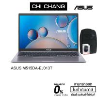 ราคา ASUS NOTEBOOK M515DA-EJ013T (GRAY) (7863752741)