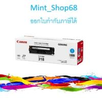 ราคา Canon Cartridge-318 C ตลับหมึกโทนเนอร์ สีฟ้า ของแท้ Cyan Toner Original Cartridge (6632591008)