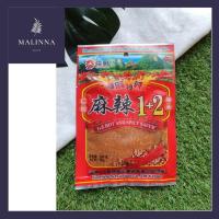 ราคา ผงหมาล่า พริกหมาล่า เผ็ดชา 2 สูตร 1+1และ 1+2 ขนาด 100 กรัม ต้นตำหรับแท้จากยูนนาน (10001055786)