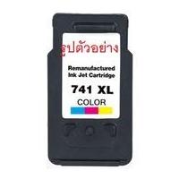 ราคา ตลับหมึกพิมพ์ INKJETสำหรับ Canon CL-741XL Replacement inkjet cartridge Tri color (14281086982)