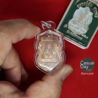 ราคา เหรียญเสมา หลวงพ่อสุ่น สุนทโร รุ่นฉลองมณฑป ปี๒๕๖๓ วัดบางปลาหมอ อยุธยา เนื้อนวะโลหะ เหรียญแท้ ทางร้านเช่าบูชาจากวัดโดยตรง (2918839813)