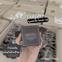 ราคา สครับแองเจิ้ล สบู่แองเจิ้ล Angle coffee soap (8571983444)