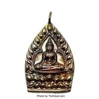 ราคา เหรียญหล่อเจ้าสัว หลวงพ่อโต ซำปอกง รุ่นเจ้าสัวโต วัดกัลยาณมิตร (21149221897)
