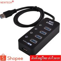 ราคา newtech USB 3.0 HUB 4 PORT + 1 PORT สีแดง เป็น Port Quick Charging 5V 2.4A รุ่น HB-26 (14648825892)
