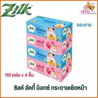 ราคา ซิลค์ ลัคกี้ บ็อกซ์ กระดาษเช็ดหน้า 110 แผ่น x 4 กล่อง คละลาย (28427955763)