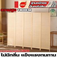 ราคา จัดส่งจากไทยฉากกั้นห้องฉ ฉากญี่ปุ่น ไม้ไผ่กั้นห้อง ฉากกั้นห้อง ฉากพับกั้ ที่กั้นห้อง ฉากกั้นห้องญี่ปุ่น (25862493489)