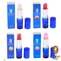 ราคา ลิปวิตามินอี Vitamin E Lipstick Aron (2472250059)