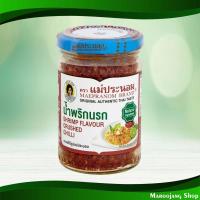 ราคา น้ำพริกนรก แม่ประนอม 134ก. Hell'S Chili Paste Mae Pranom (24177716462)