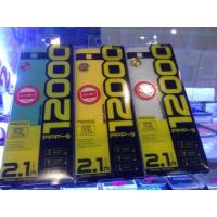 ราคา แบตสำรอง 12000แอมป์ (1965687134)