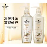 ราคา Schwarzkopf Multi-Effect Repair Shampoo Conditioner Softening Improving Frizz Fluffy Amino Acid Shampoo แชมพู [cxJ] (43618330607)