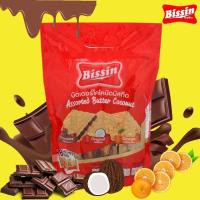 ราคา บิสชินบัตเตอร์โคโคนัทบัสกิต 252กรัม (18855982060)