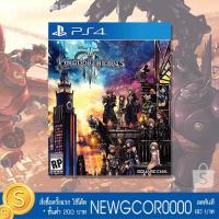 ราคา เกม Kingdom Hearts III ( Zone 3 / PS4 ) (1936201055)