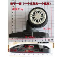 ราคา อุปกรณ์เสริมกระเป๋าเดินทางล้อที่ถอดออกได้ล้อสากลล้อเครื่องบินล้อเงียบกล่องล้อฐานรีลพร้อมน็อตสกรู (48352362510)