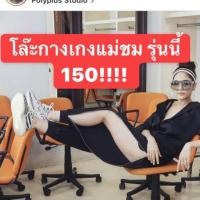 ราคา กางเกงขายาวแบบแม่ชมพู่ เอว34-42” กำมะหยี่ มีซิปข้าง (897015531)