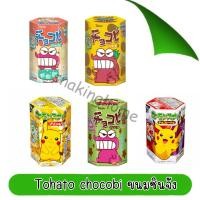 ราคา Tohato Chocobi ช็อคโกบี ขนมชินจัง ของแท้จากญี่ปุ่น (23076621721)