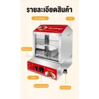 ราคา เครื่องหมุนไส้กรอก ตู้อุ่นอาหาร รุ่น SSR มีให้เลือก 2 ขนาด วัสดุสแตนเลส ทำความร้อนสูงสุด 300°C (47453562010)