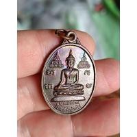 ราคา เหรียญหลวงพ่อคูณปริสุทโธวัดบ้านไร่ (25078662553)