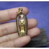 ราคา 940 กุมารทอง เนื้อทองเหลือง (967415663)