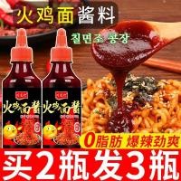 ราคา ☉ซอสก๋วยเตี๋ยวไก่งวงเกาหลีซุปเปอร์เผ็ดผสมข้าว ชาซี ซอสพริกบรรจุขวดขนาดใหญ่◎ (44028134907)