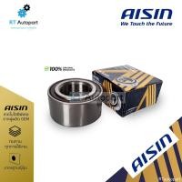 ราคา Aisin ลูกปืนล้อหน้า Mazda 2 Ford Fiesta ปี07-14 Ford Ecosport ปี16-20 มี ABS / ลูกปืนล้อ มาสด้า เฟียสต้า / WHBZ-0006A (22301027044)