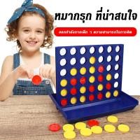 ราคา โกหยอดเสริมเกมส์ฝึกสมองเกมบิงโกเกมส์กระดานเกมส์บิงโกเสริมโกหยอดเกมส์บิงโกเกมส์บิงโกโกหยอดเกมส์กระดาน (47600343621)