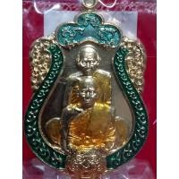ราคา เหรียญเสมาคู่บารมีรุ่น1เจ้าคุณพัฒน์วัดห้วยด้วนจ.นครสวรรค์รับประกันแท้ (12904801306)