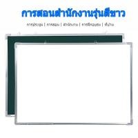 ราคา evebell ขาตั้งกระดานไวท์บอร์ด ปรับความกว้างและความสูงได้ มีล้อเลื่อน ใช้งานง่าย (29564266260)