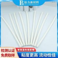 ราคา กาวแท่งอิเล็กทรอนิกส์อุณหภูมิสูง 7-11 มม. กาวร้อนละลาย กาวแท่งร้อนละลาย PO แถบกาวร้อนละลาย แท่งกาวสีขาว วิสโก้สูง (54701954721)