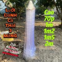 ราคา อวนจับปลา 3 ชั้น อวนจับปลาไทย 3 ม. - ยาว 90-100 ม. และ 45-50 ม. ความสูง 70 ซม.-1 ม.-1.2-1.5 ม.-2 ม. จับปลา ตกปลา ไป ตกปลา (46053390372)