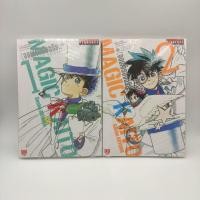 ราคา จอมโจรอัจฉริยะ Treasure Edition เล่ม 1,2 หนังสือการ์ตูน มือ1 (18032703550)