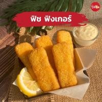 ราคา ชิกกี้ชิก ฟิช ฟิงเกอร์ - Fish Finger (ปลาคลุกเกล็ดขนมปัง) (17024706321)