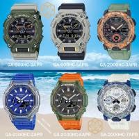 ราคา นาฬิกา Casio G-Shock GA-HC Sereis ของแท้ รุ่นGA-900HC-3A/GA-900HC-5A/GA-2000HC-3A/GA-2000HC-7A/GA-2100HC-2A/GA-2100HC-4A (5388492201)