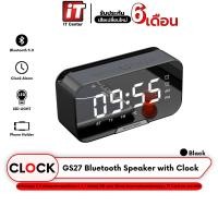 ราคา นาฬิกาปลุกดิจิตอล GS7 Bluetooth Speaker with Alarm Clock ลำโพงบลูทูธ แท่นวางโทรศัพท์ ลำโพงบลูทูธพร้อมนาฬิกาปลุกดิจิตอล (24722236306)