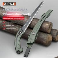 ราคา 【คุ้มค่าสุดๆ】เลื่อยตัดแต่งกิ่งไม้ เลื่อยมือสำหรับงานช่างไม้ เลื่อยตัดโลหะขนาดใหญ่สำหรับงานตัดไม้และงานสวน (40267479065)