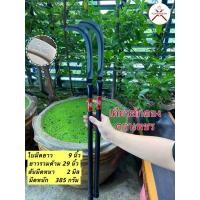 ราคา เคียวชักตอง ตราเพชร เหล็กแมงกานีสแท้ ใบมีดคมมากเหมาะใช้งานตกแต่งตามสวน (24552305115)